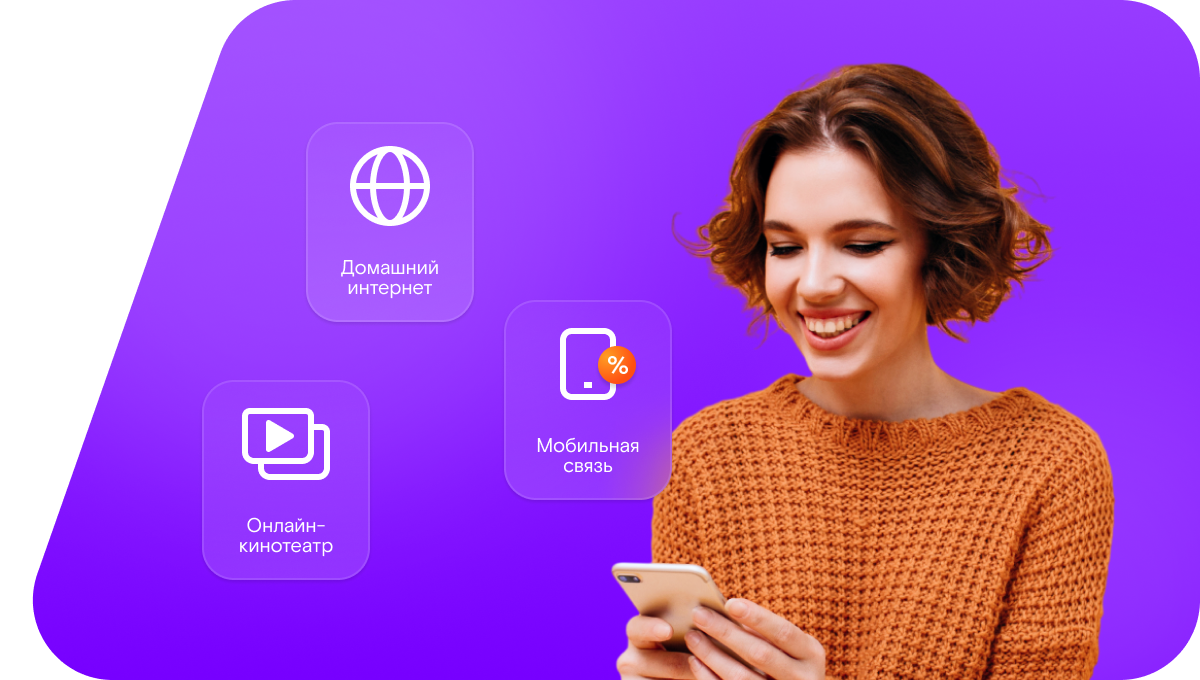 Промо-тарифы Ростелеком в деревня Финёв Луг (Новгородская область)